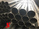 Galvanized Spiral Welded Carbon Steel Tube Wear Resistant High Performance
